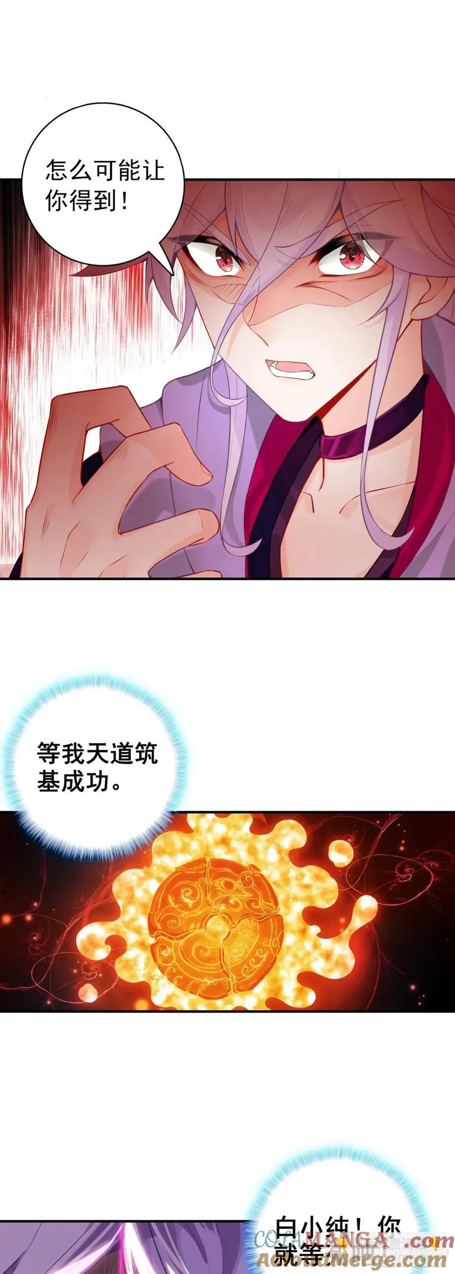 100 阻碍 第3页