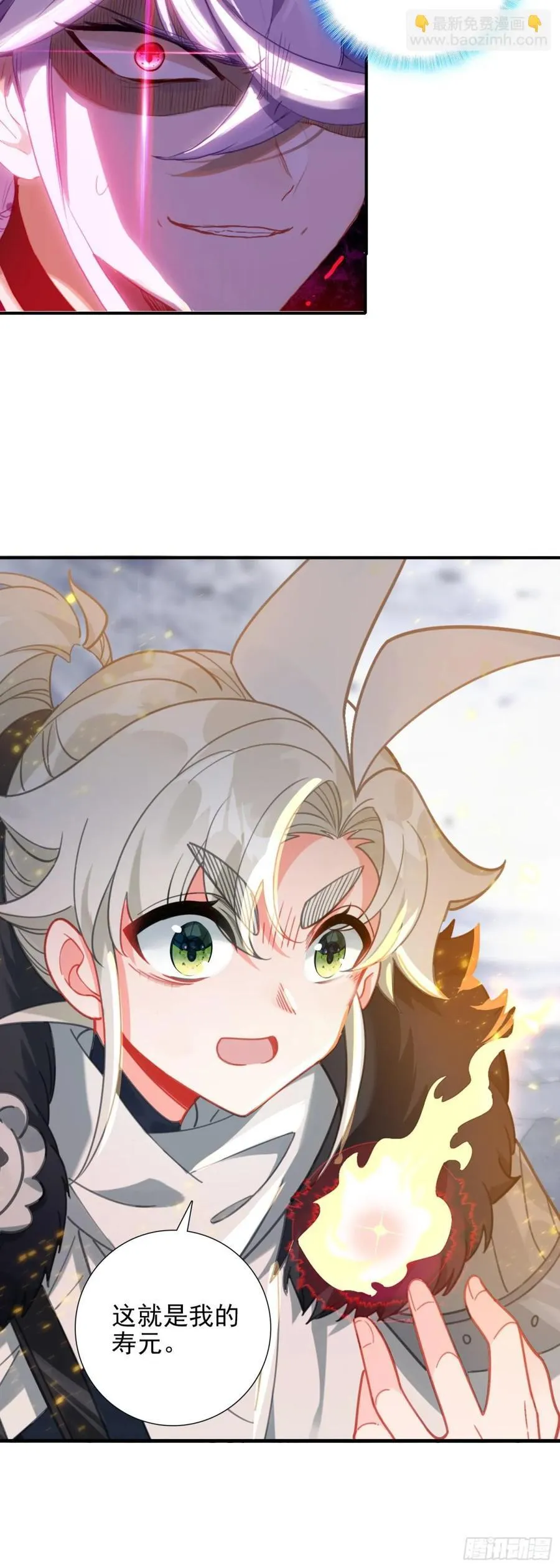 100 阻碍 第4页