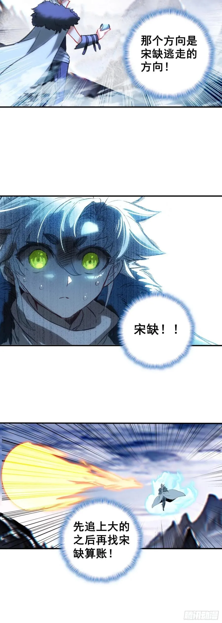 100 阻碍 第6页