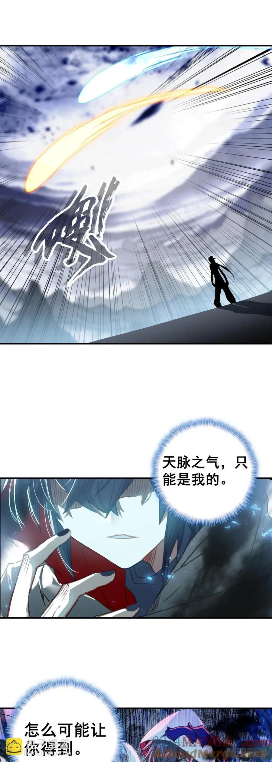 100 阻碍 第7页