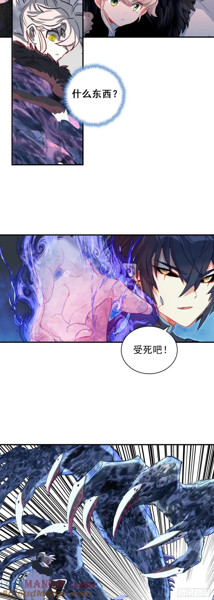100 阻碍 第9页