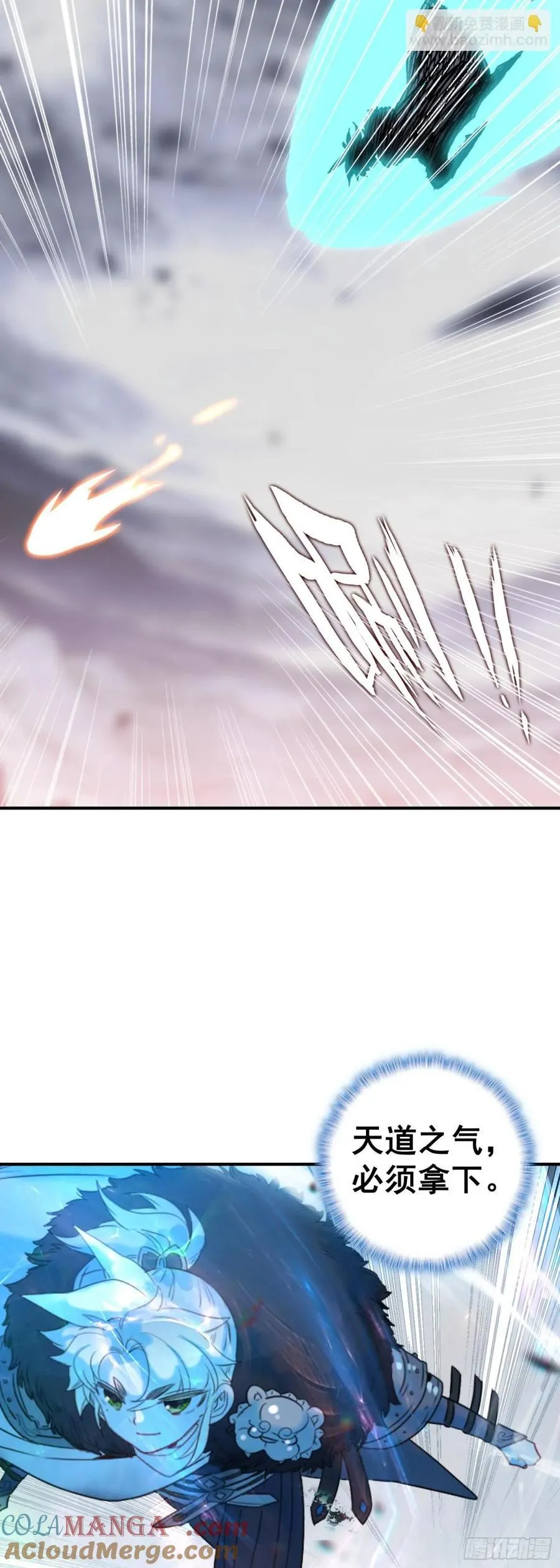 100 阻碍 第13页
