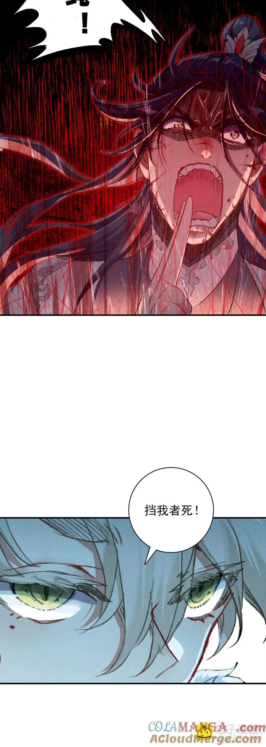 100 阻碍 第15页