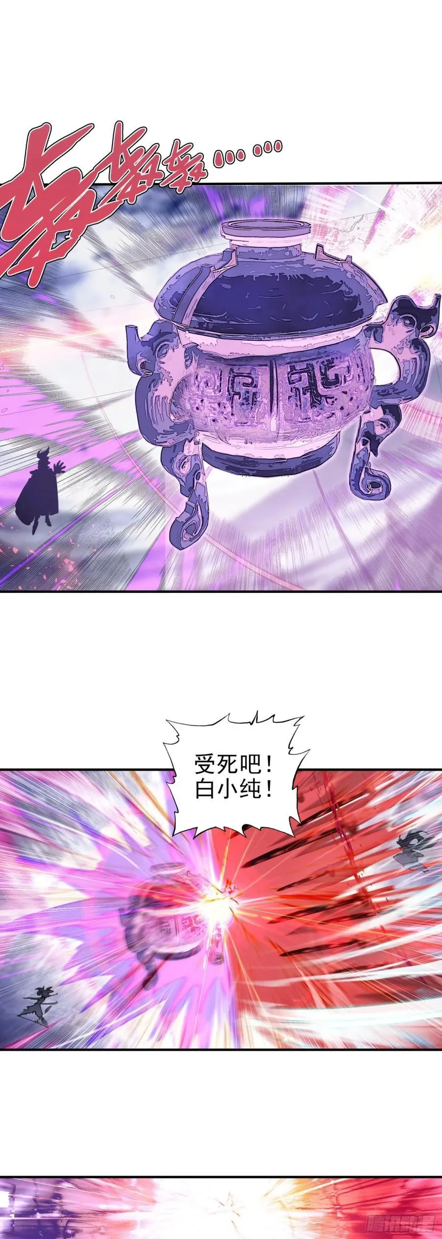 100 阻碍 第16页