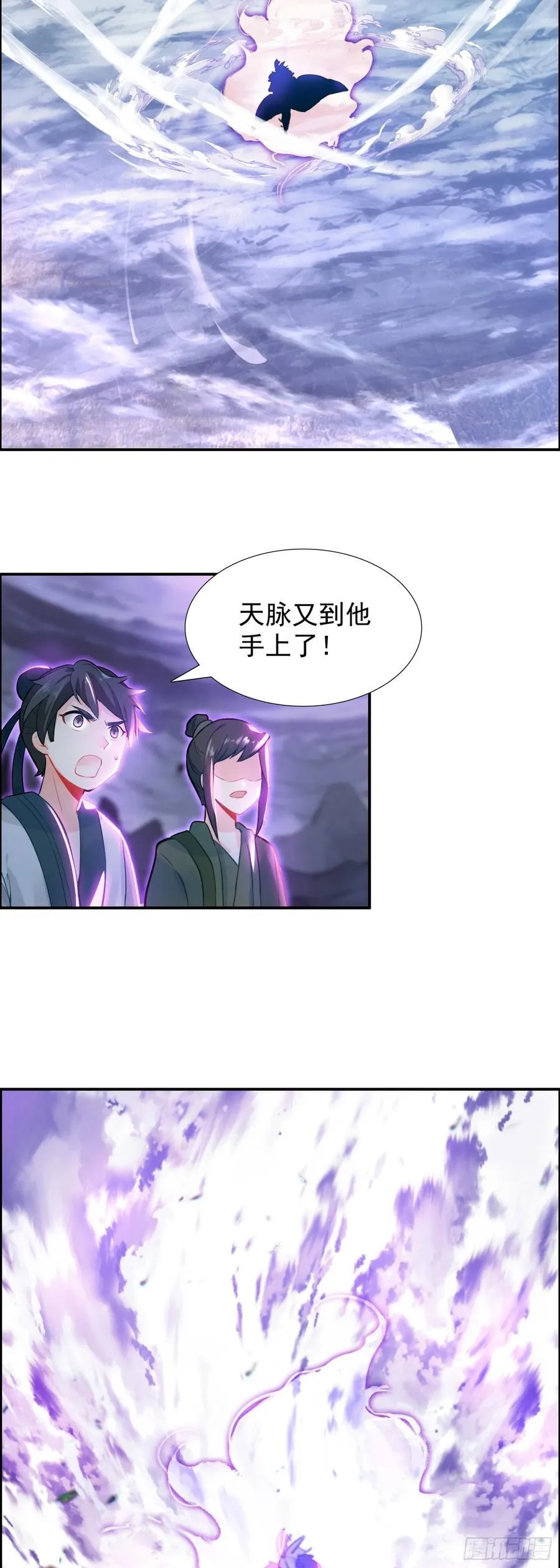 101 别扰我 第10页