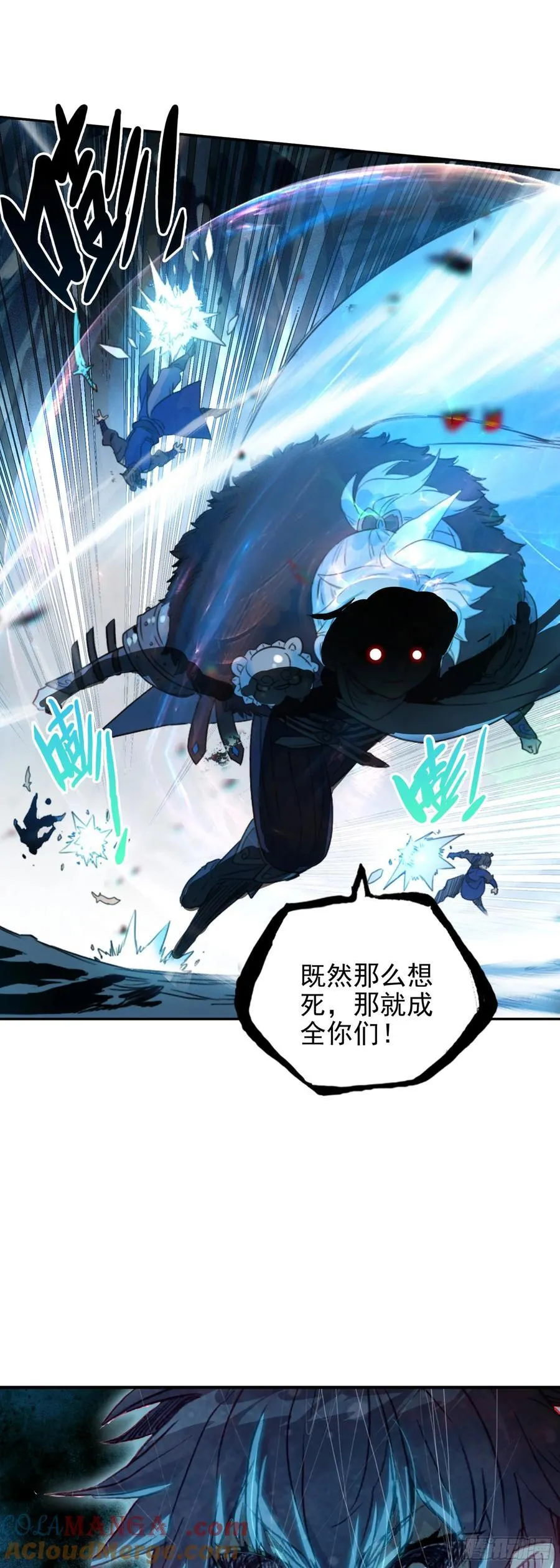 101 别扰我 第15页