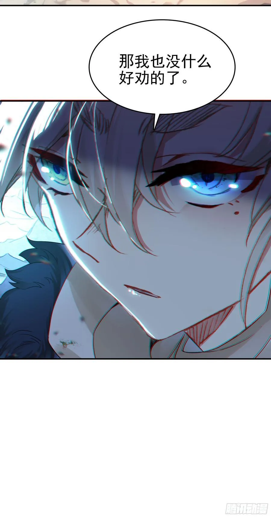103 再遇宋缺 第4页