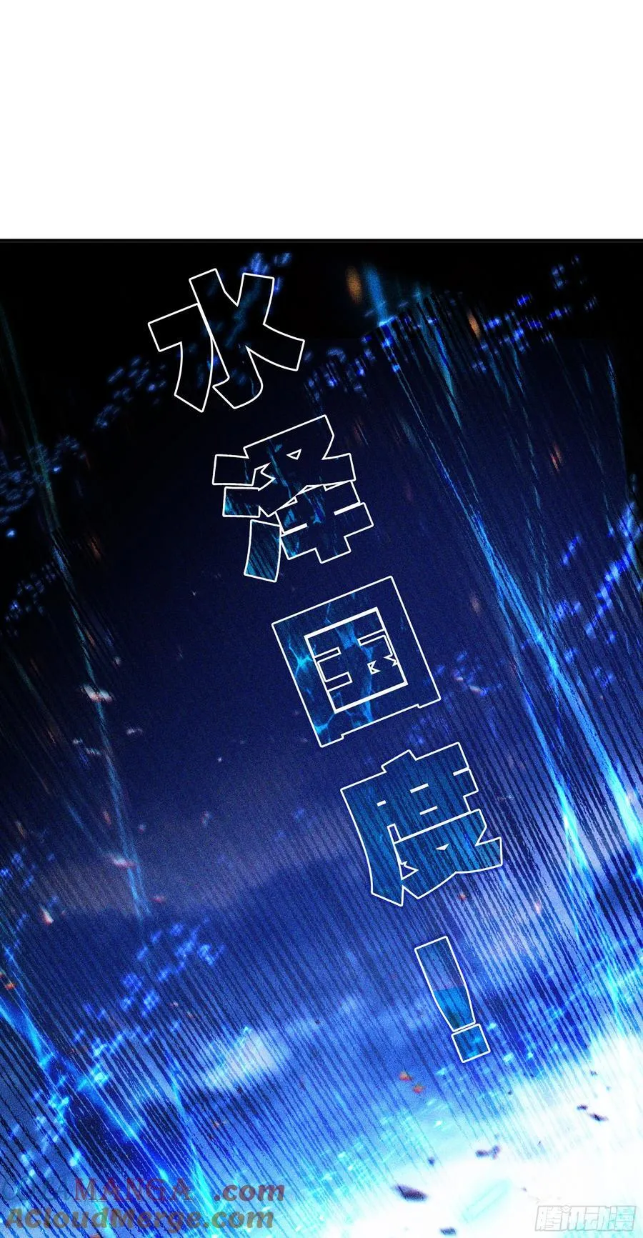 103 再遇宋缺 第5页