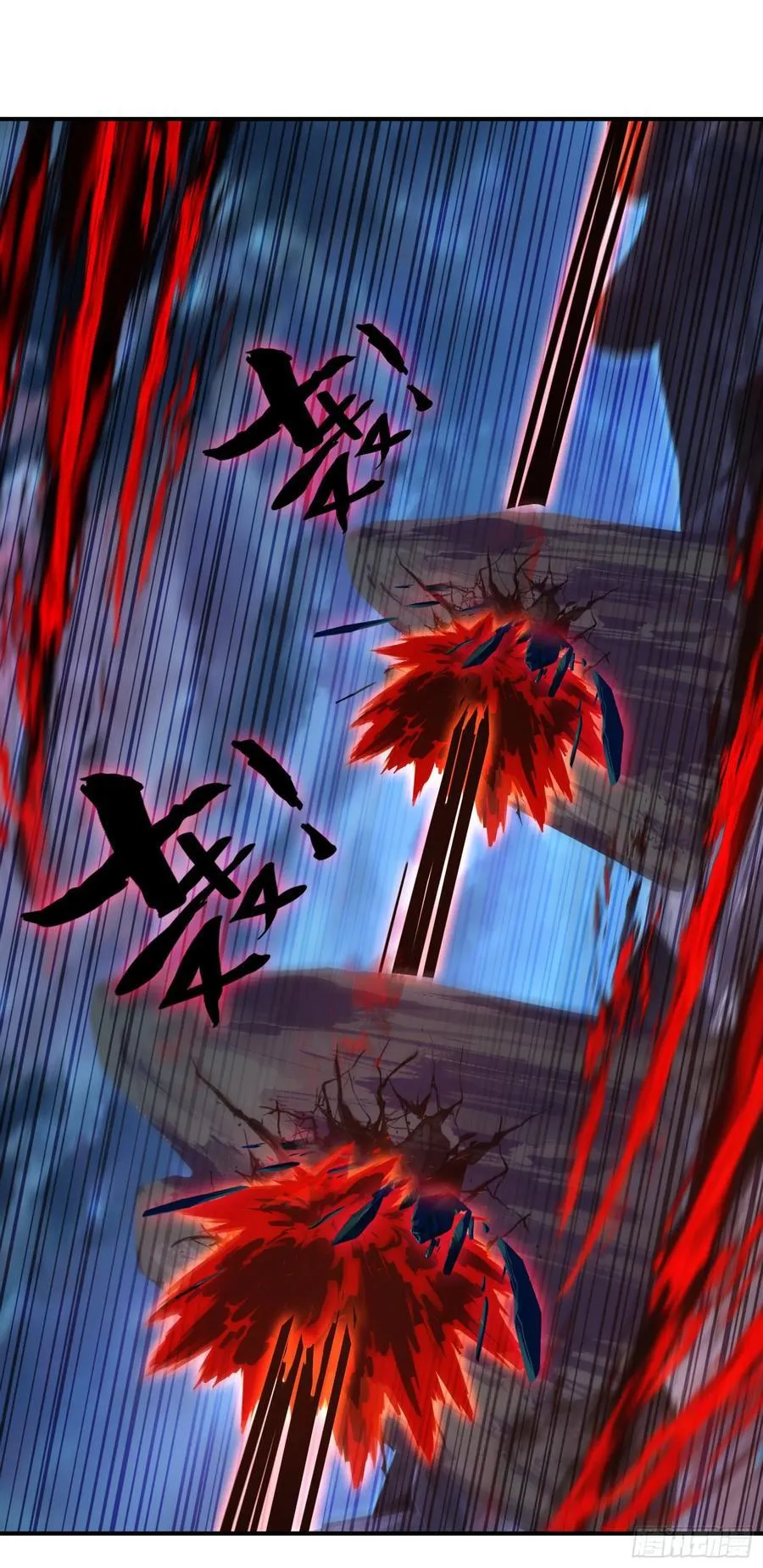 104 血界 第10页
