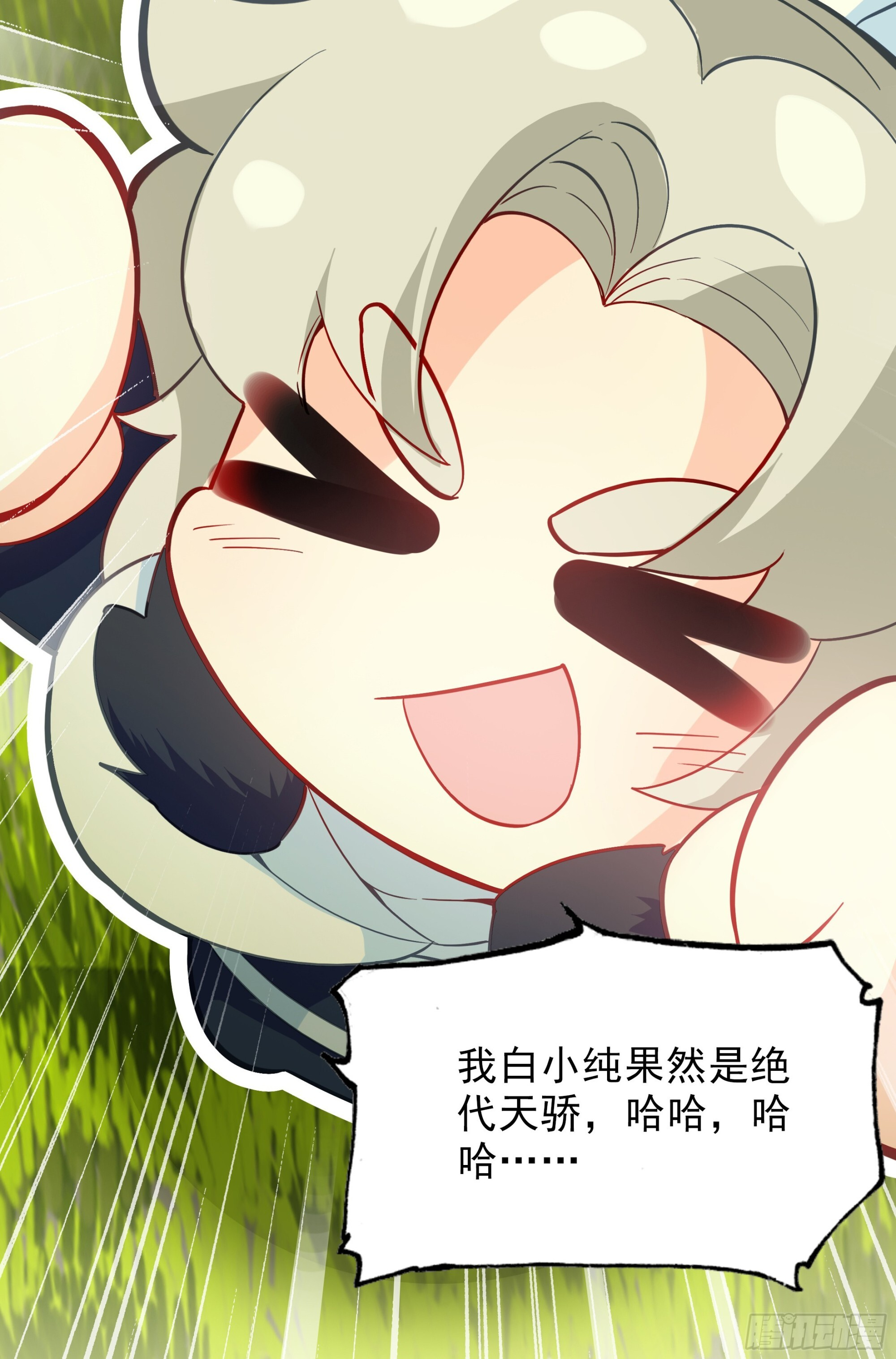 106 微服私访东林城 第25页