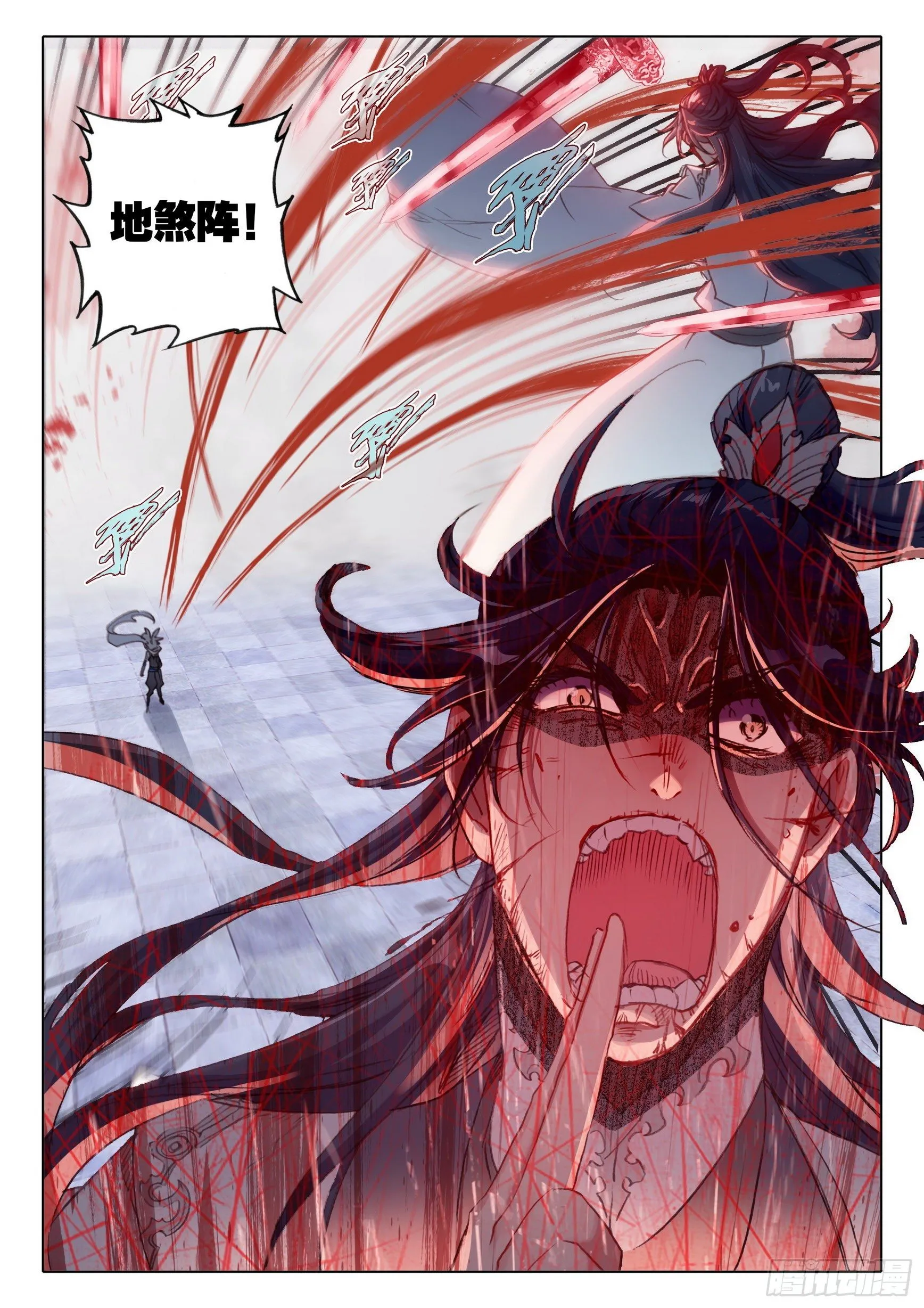60 凡人vs天骄？（下） 第4页