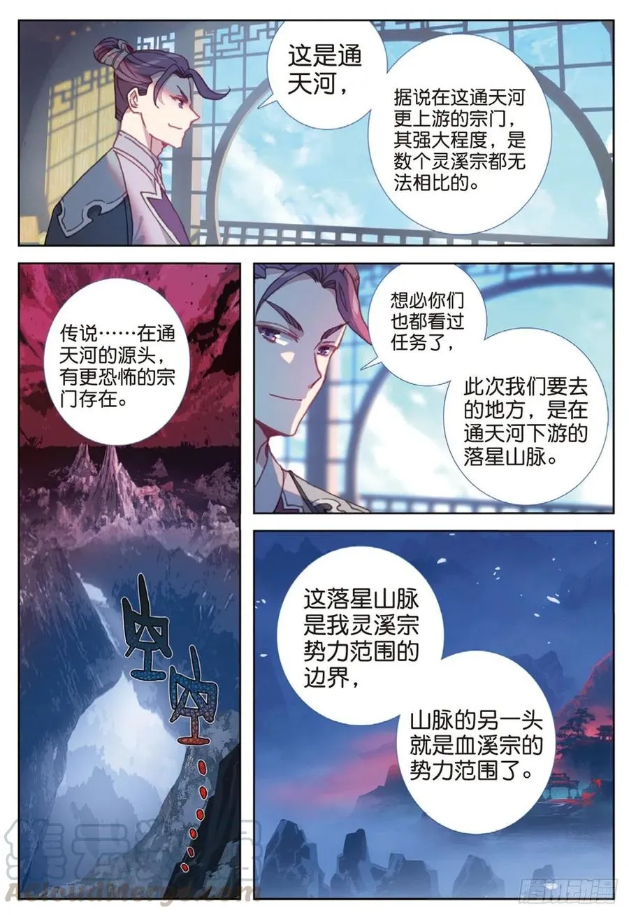32 这个世界（下） 第1页