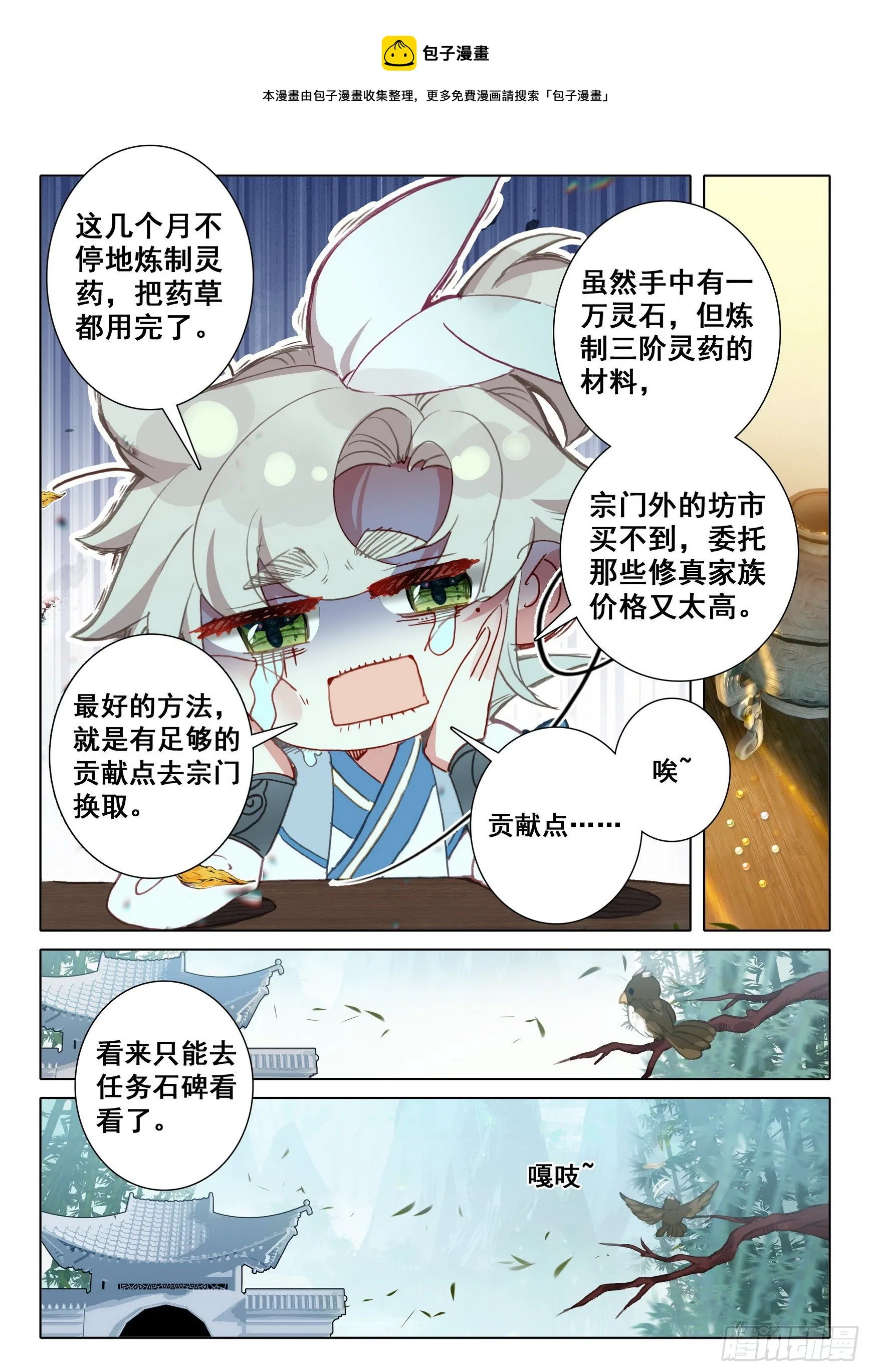 64 交易（下） 第1页