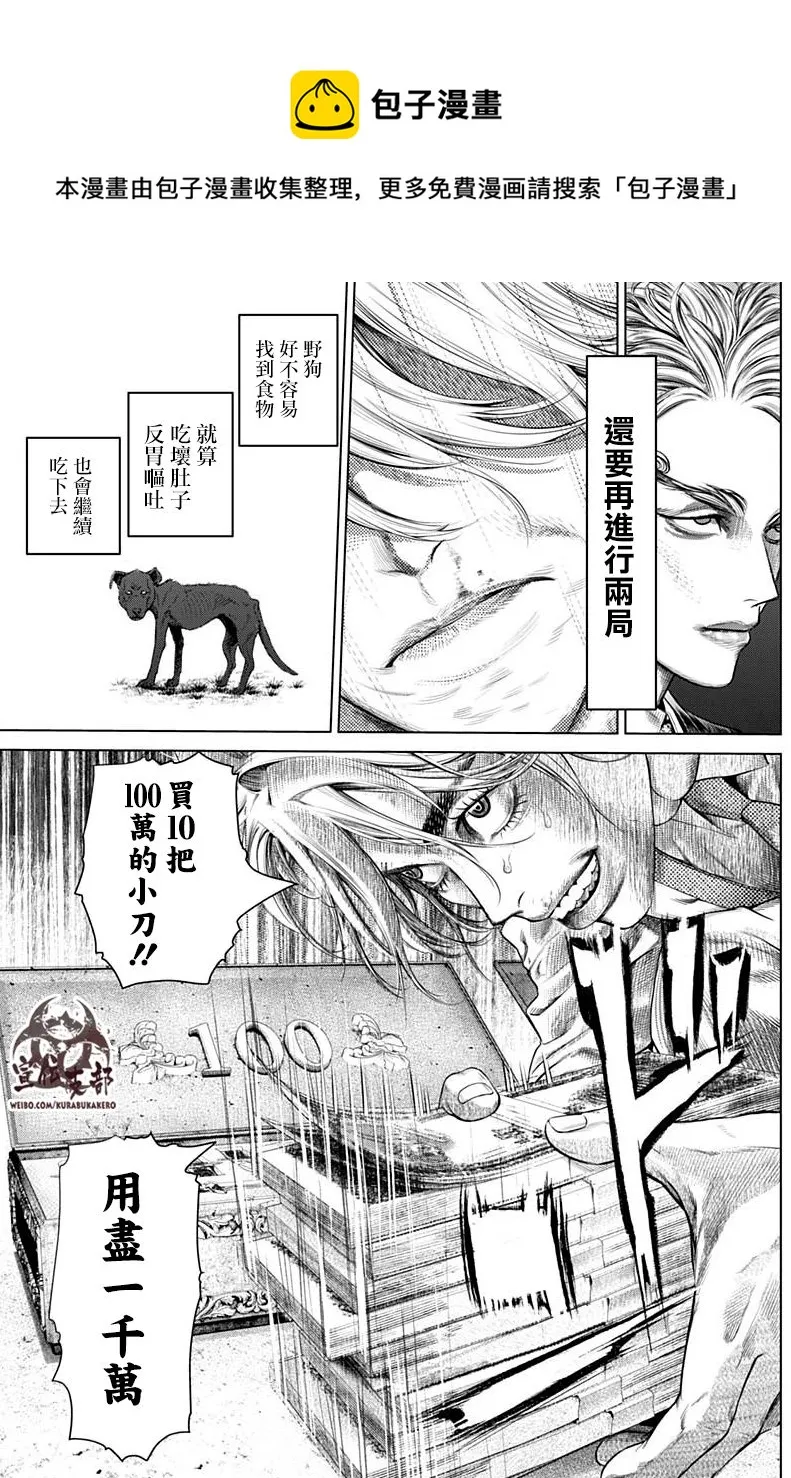 第04话 第5页