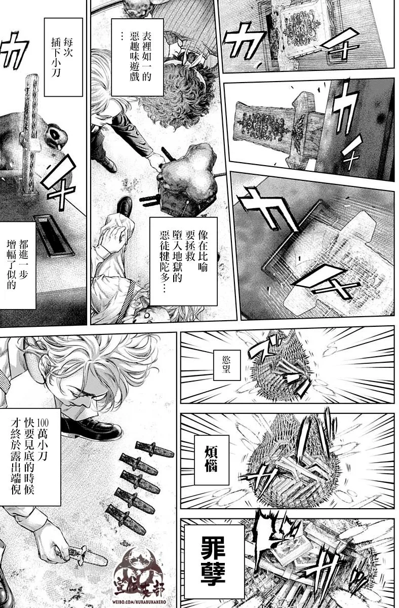 第04话 第15页