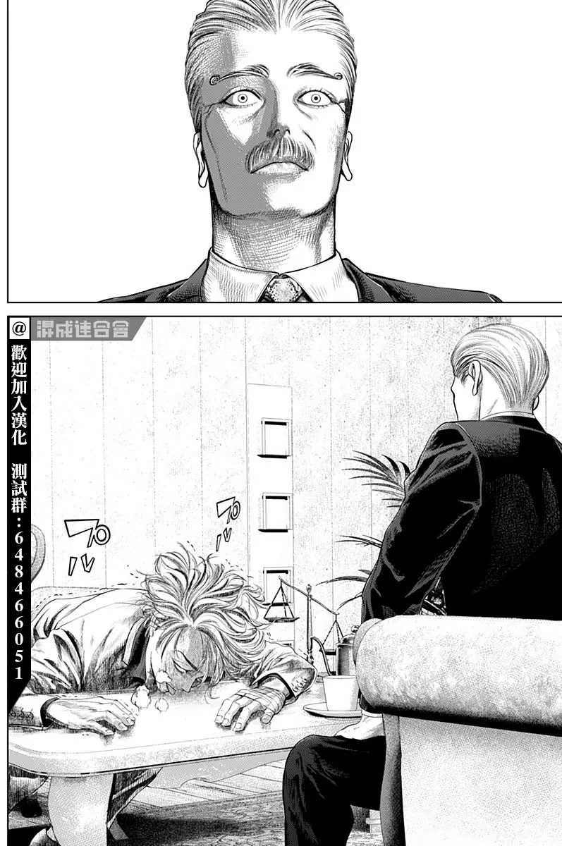 第03话 第16页