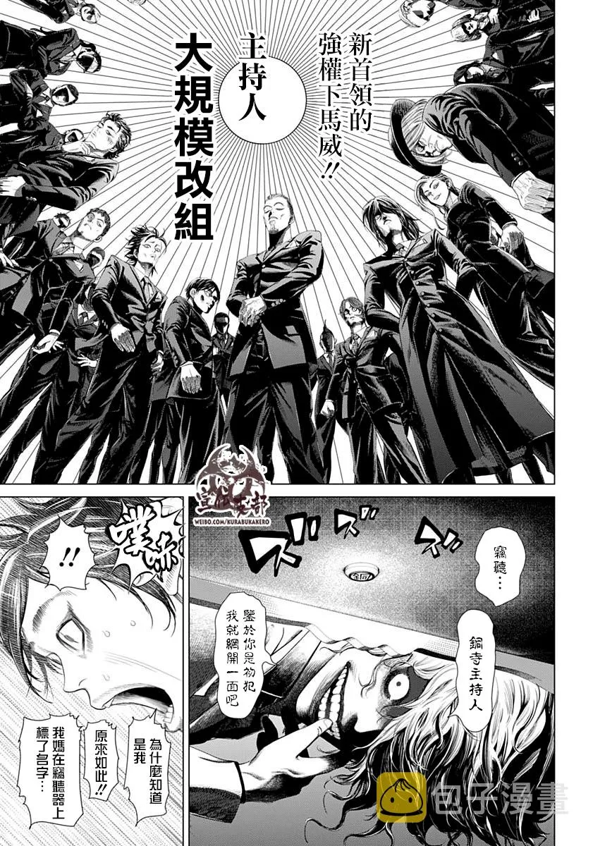 第01话 第15页