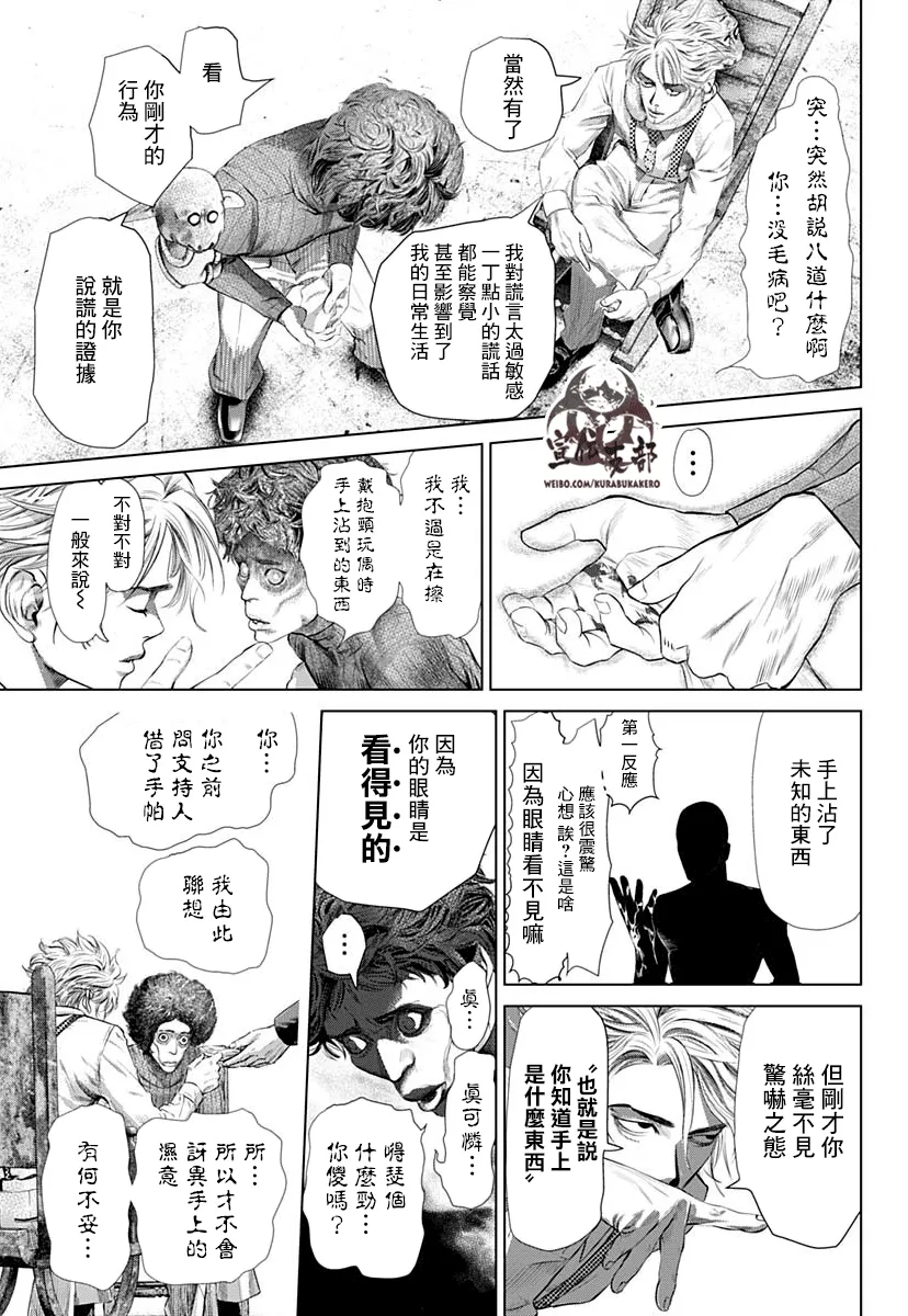 第01话 第41页