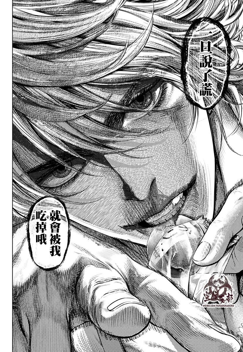 第01话 第45页