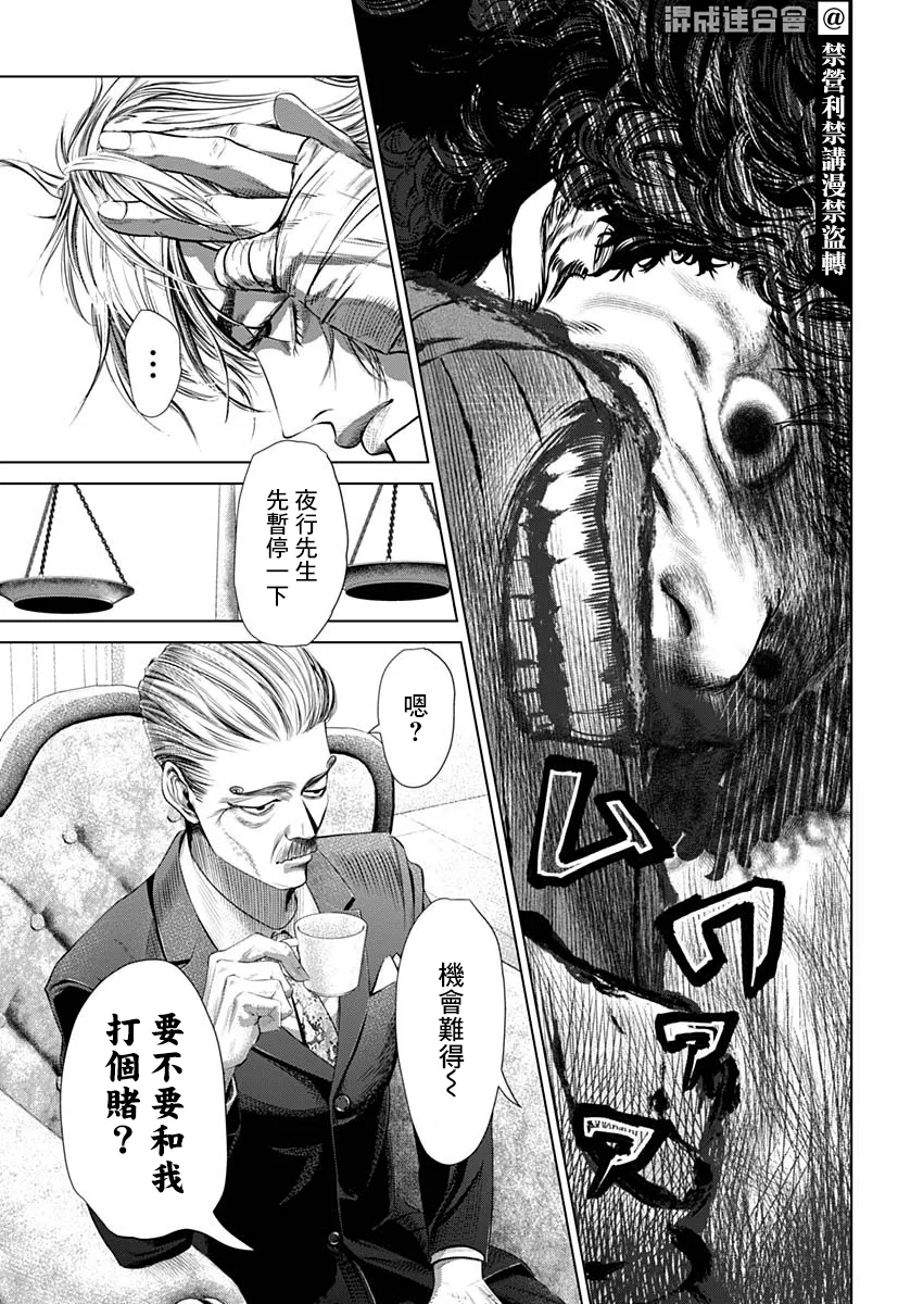 第01话 第46页