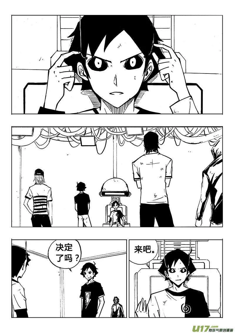 第116回 第13页