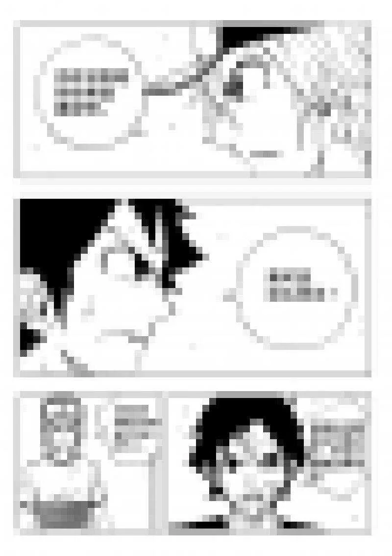 第115回 第12页
