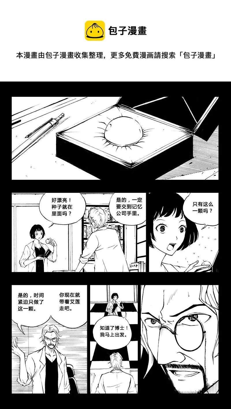 第21回 第1页