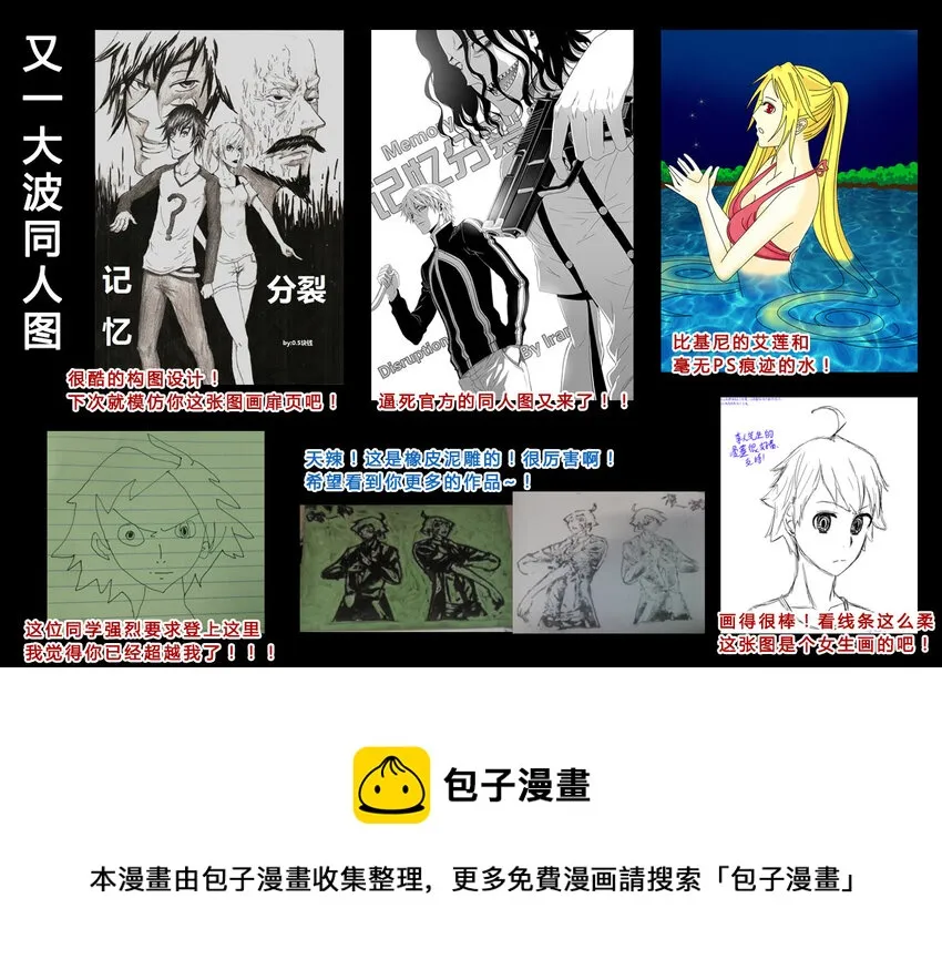 第21回 第13页
