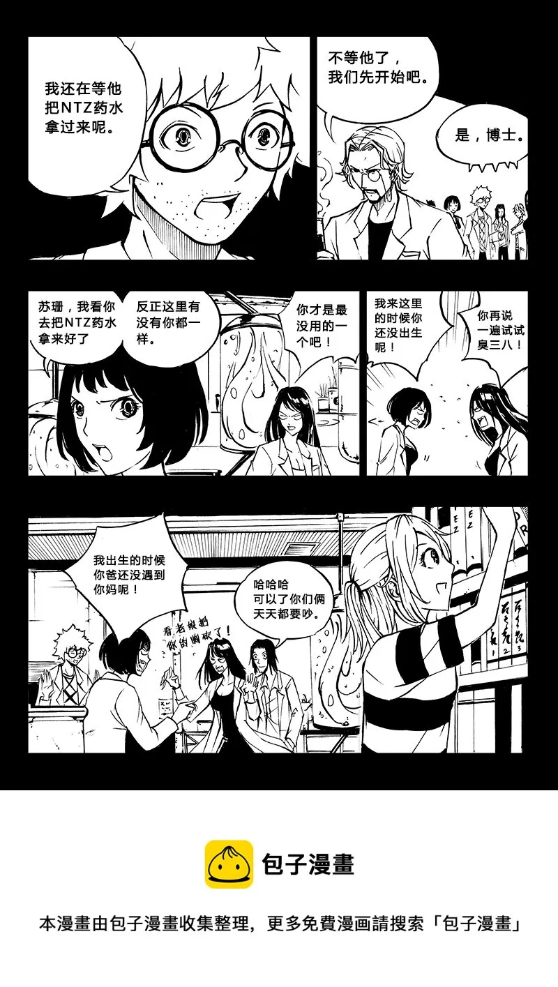 第20回 第15页