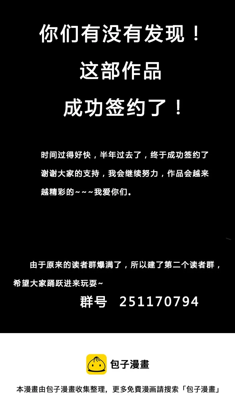 第19回 第14页