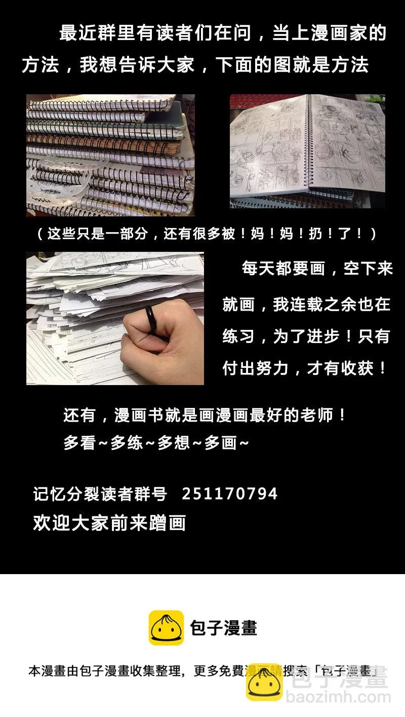 第17回 第13页