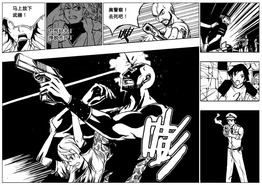 第16回 第16回 第8页