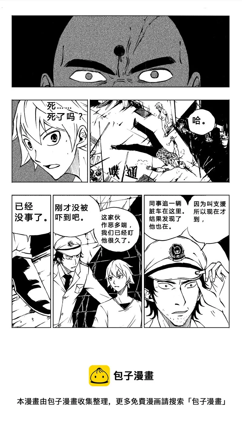 第16回 第16回 第9页