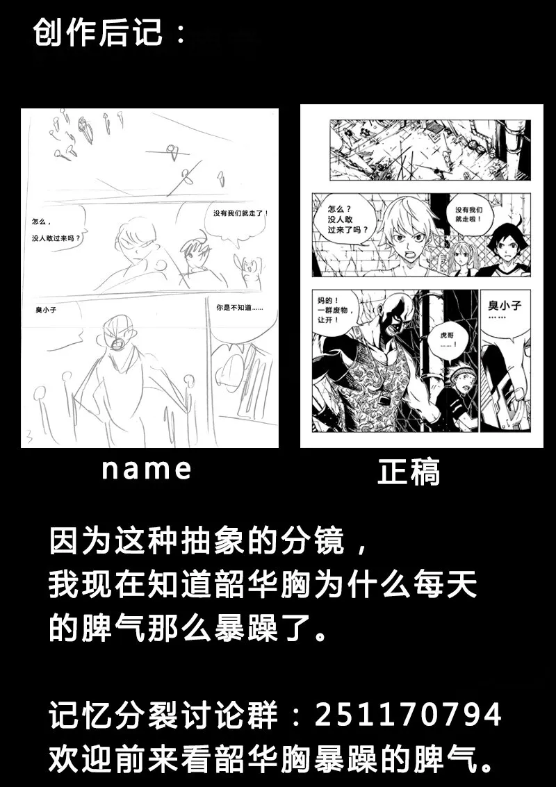第16回 第16回 第12页