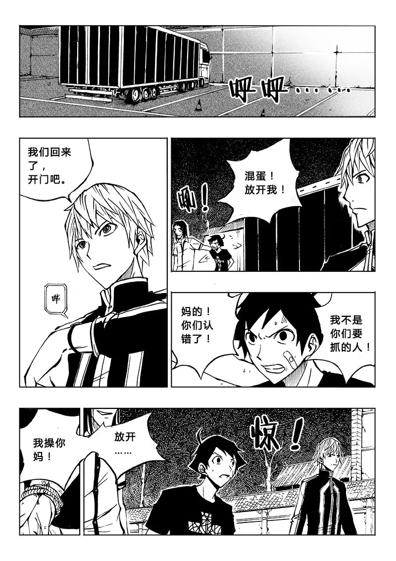第15回 第2页