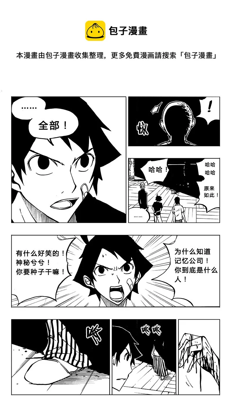 第15回 第9页
