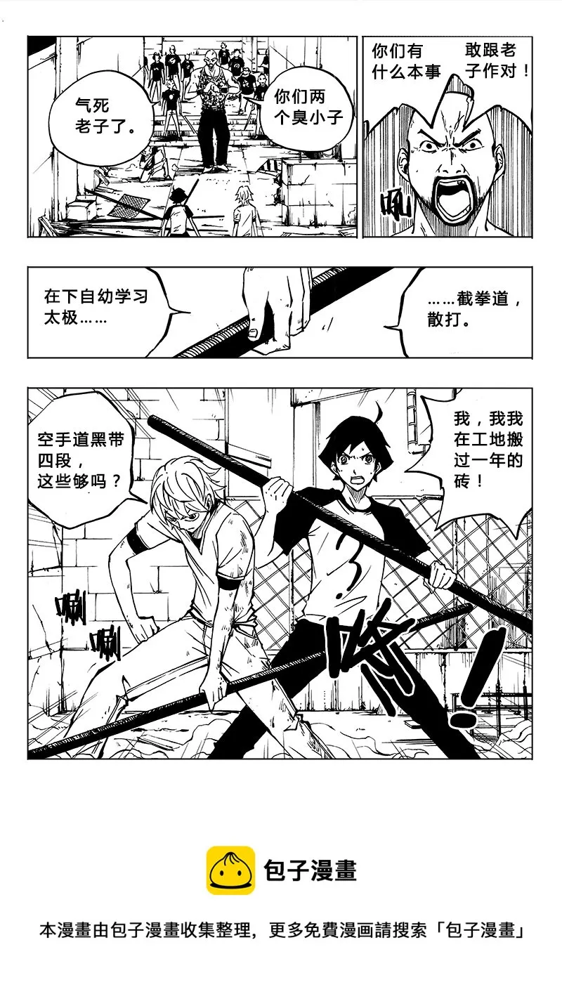 第15回 第13页