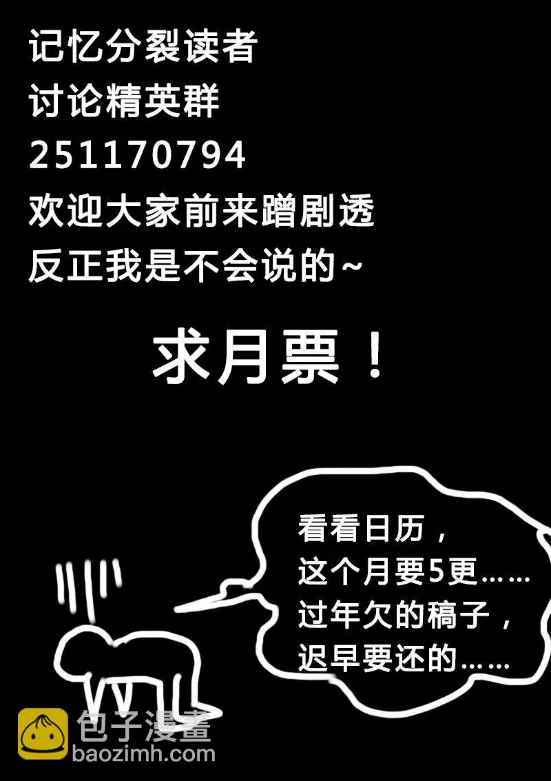 第15回 第14页