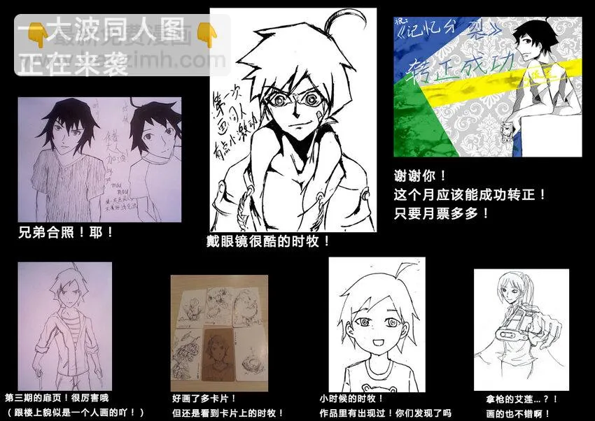 第15回 第15页