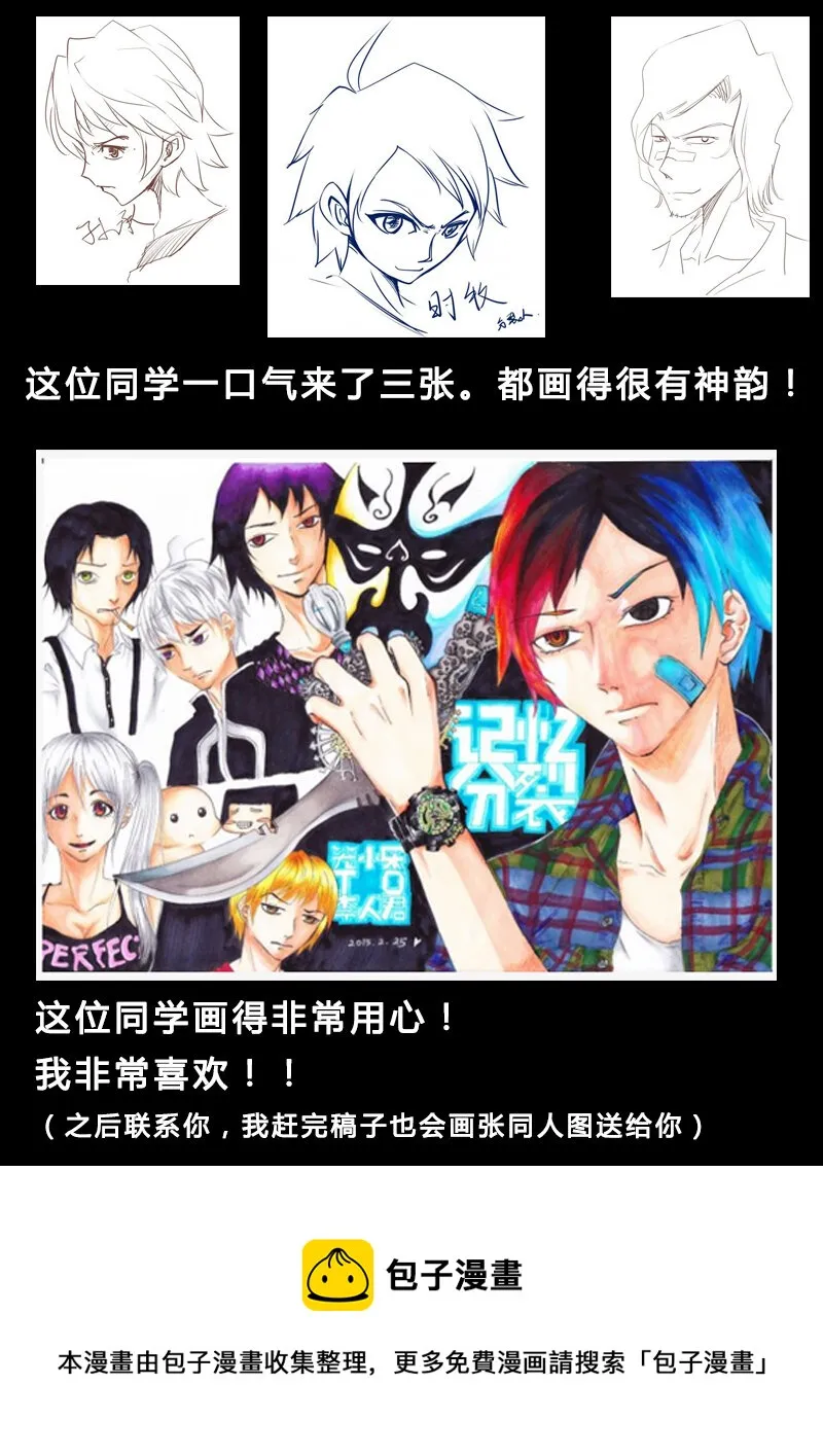 第15回 第16页