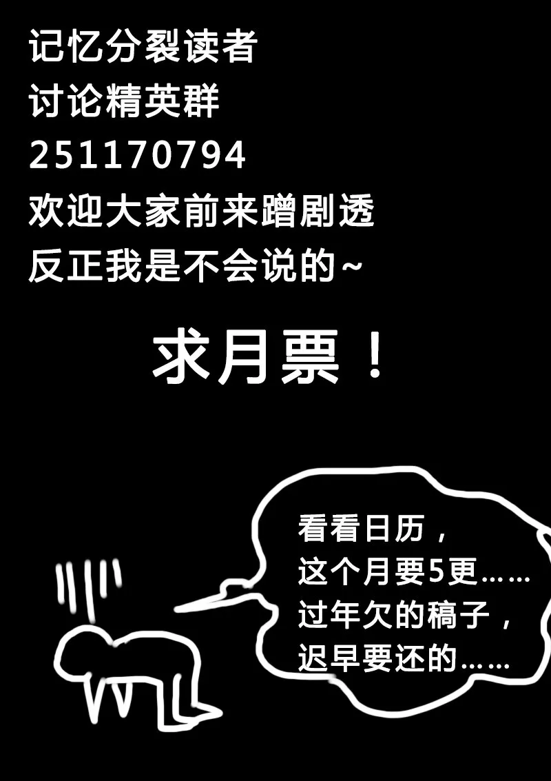 第14回 第12页
