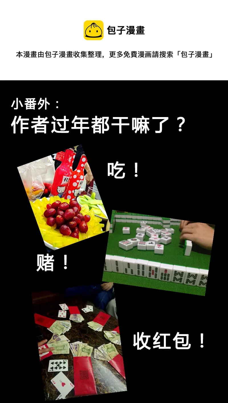 第14回 第13页