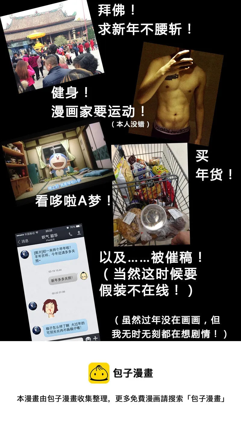 第14回 第14页