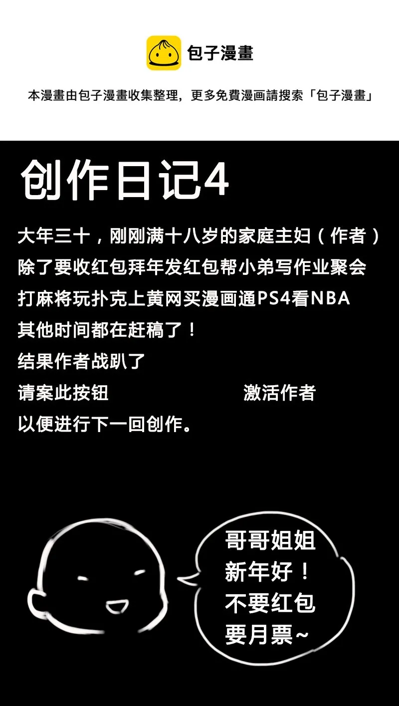 第13回 第1页