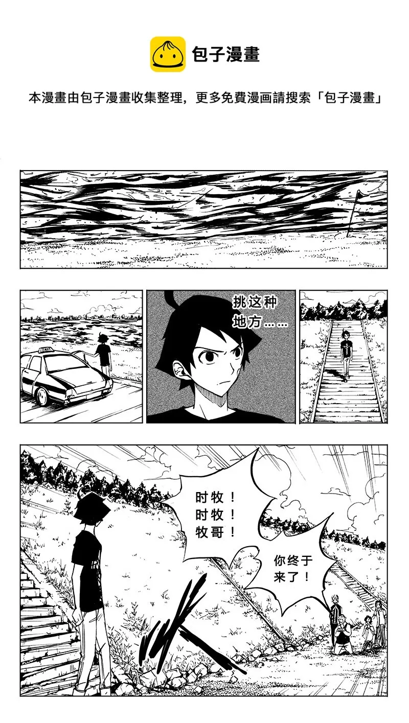 第13回 第5页
