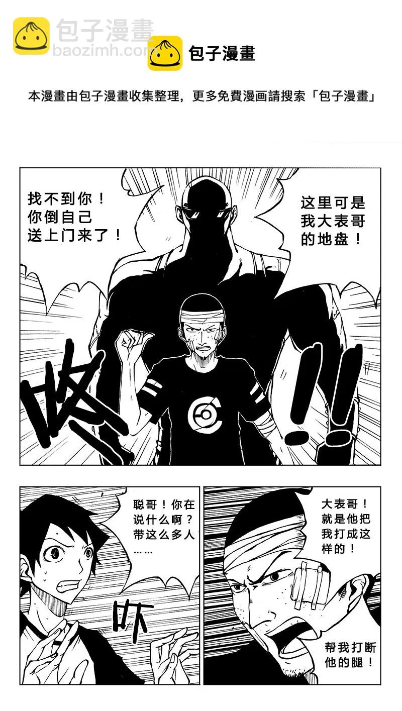 第13回 第13页