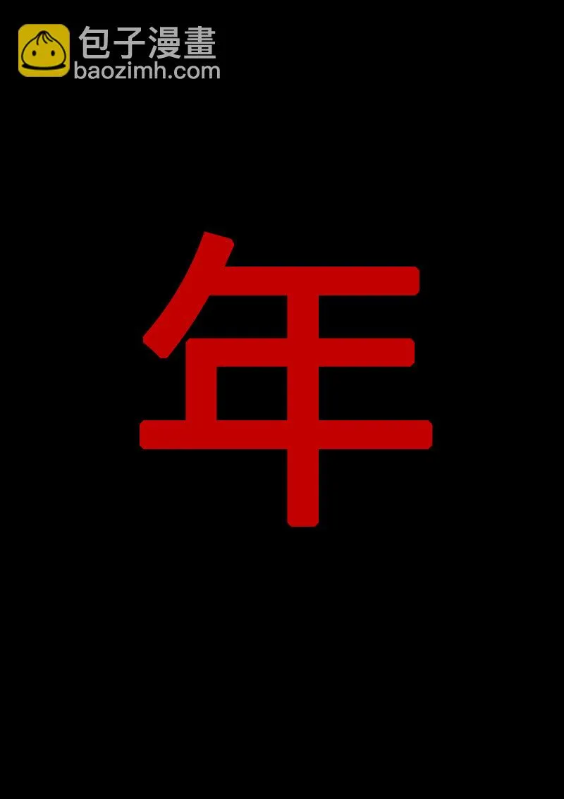 第13回 第15页