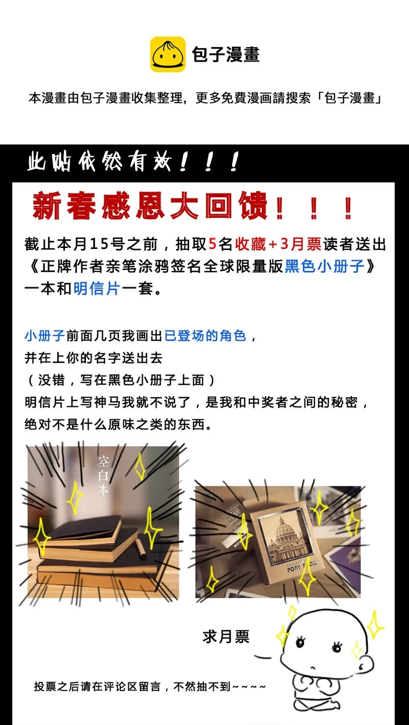 第12回 第1页