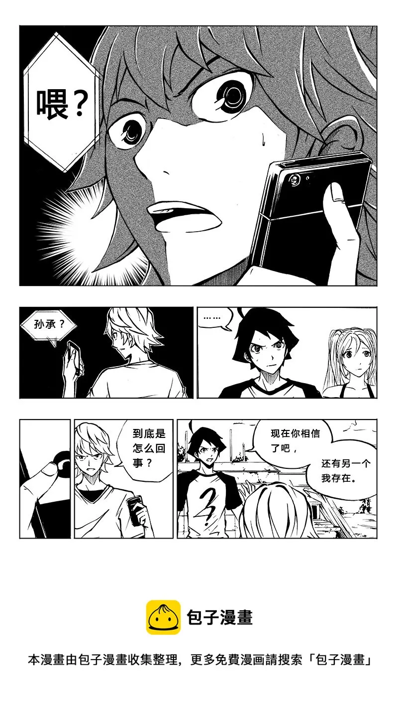 第12回 第9页