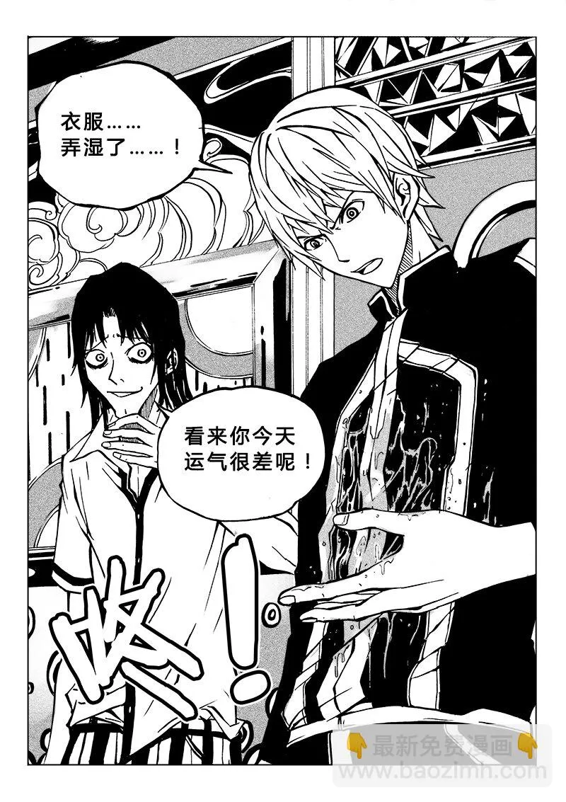 第12回 第15页